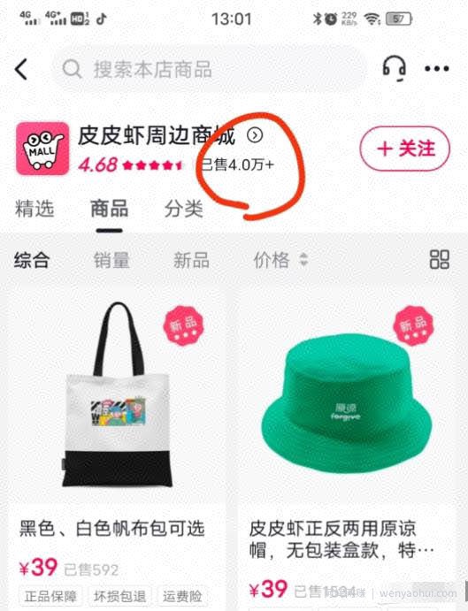 抖音副业賺米项目，新手小白，傻瓜式操作，日赚600+