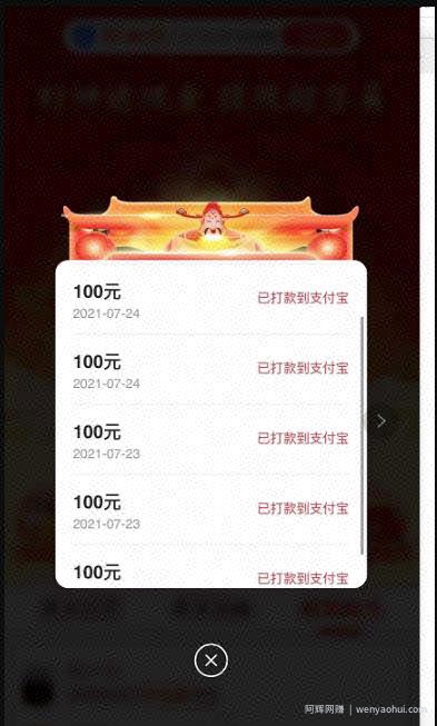 薅羊毛：400块钱的电动车，300块的羊毛，来晚就没啦！