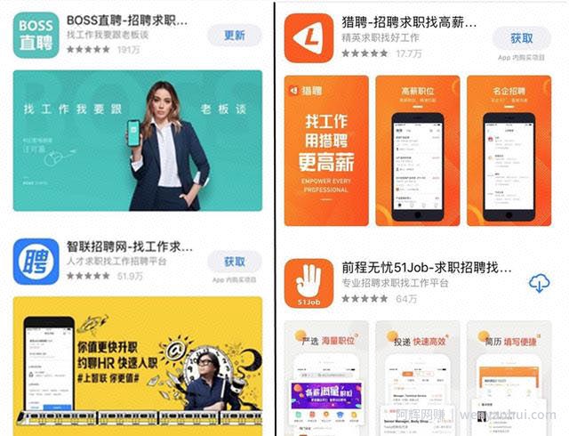 利用找工作高峰期賺米的方法，每年都可操作的暴利副业！