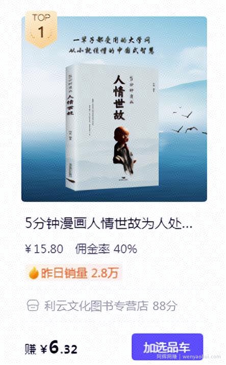 跨平台搬运爆文，很大概率还会爆