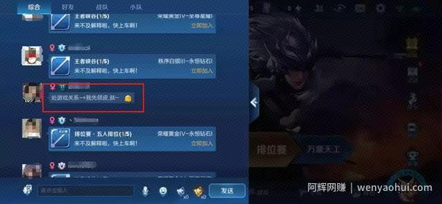 玩游戏还能賺米？我没开玩笑，新手都可以操作的网创项目