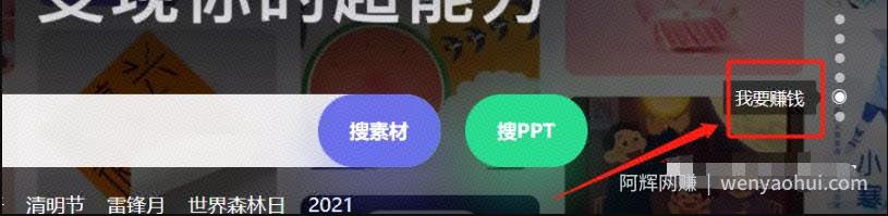 零成本网上賺米项目，一个不起眼的躺赚生意