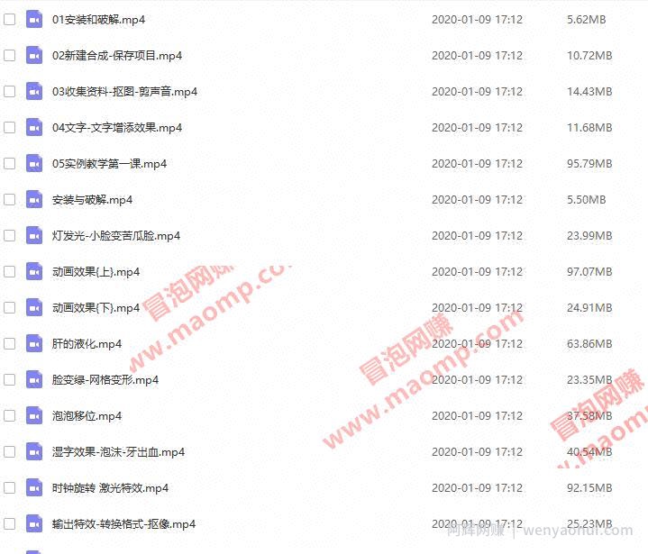 李老师抖音动画视频课程,教你如何快速制作抖音动画打造爆款抖音号