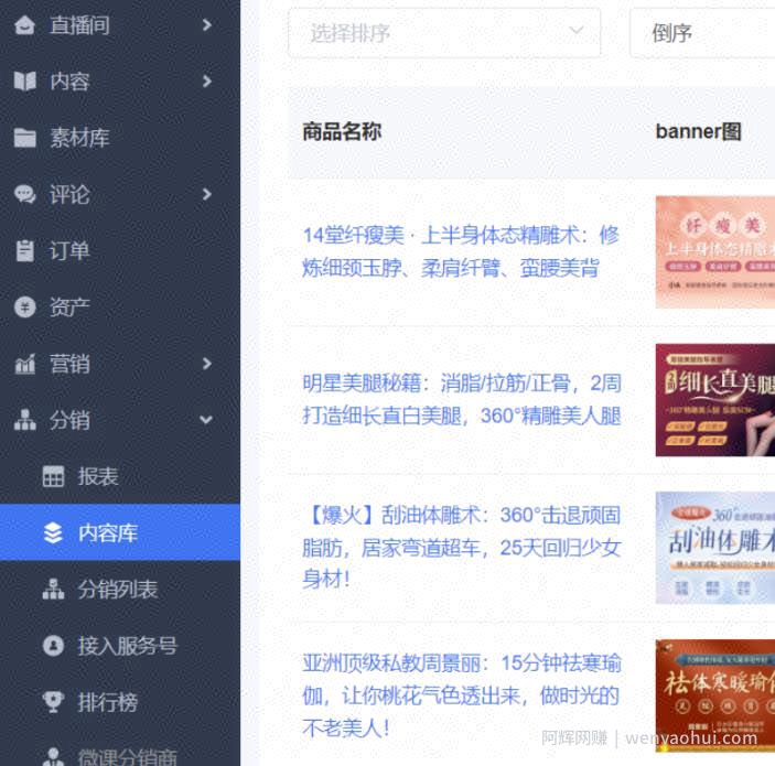 2个互联网变现渠道，无脑搬运，轻松賺米的副业！