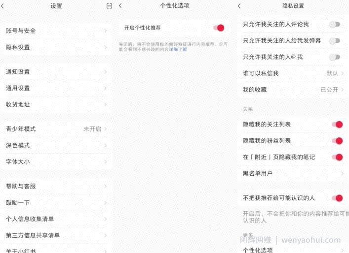 小红书电商无货源项目思路，从开店到选品的一些玩法，无私分享给你！