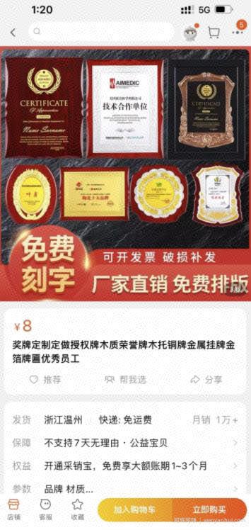 反向思维，发现一天赚10000的賺米项目