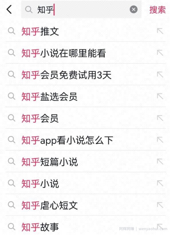 知乎内容搬运抖音玩法，新手也能日入几百小项目，无私分享给有缘人！