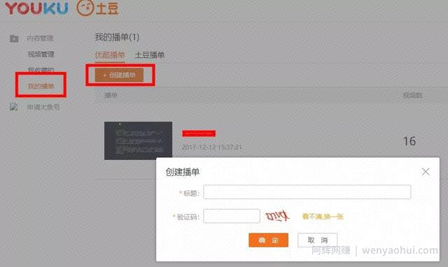 百度霸屏到底怎么做才有效？原来这些才是核心！