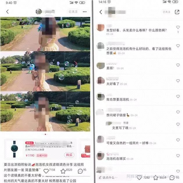 手把手教你利用摄影技术在互联网上賺米