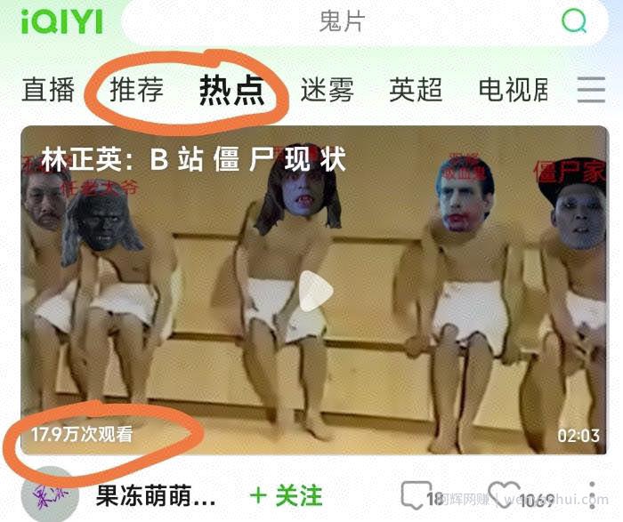 爱奇艺搬砖项目，月入3-5000+没问题，新手小白无脑怼就完了。