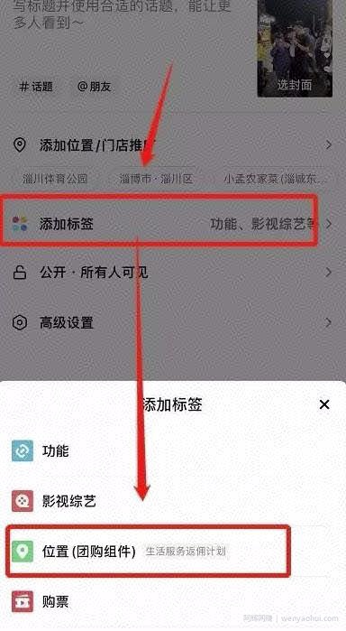 分享一个日入500+的搬砖賺米的项目，抖音探店号賺米玩法