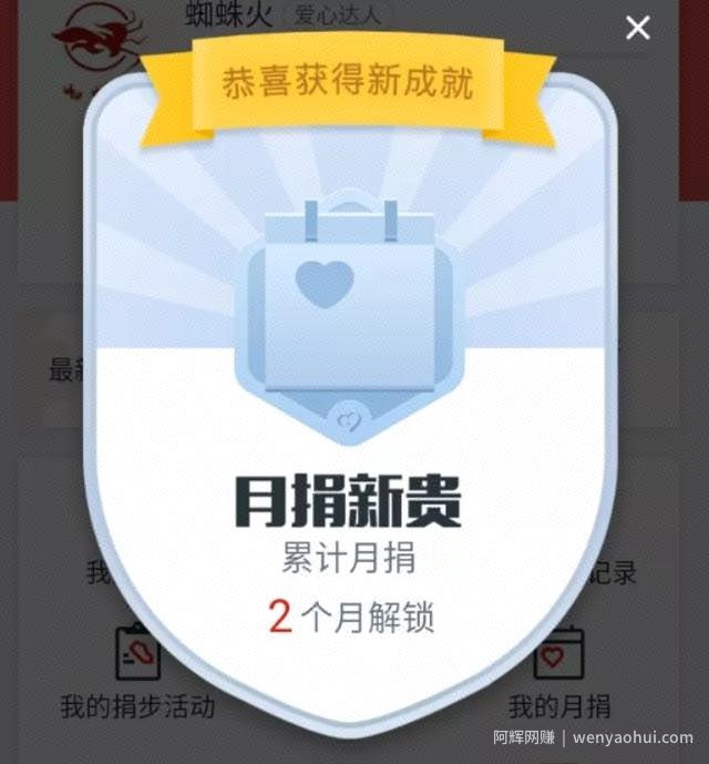 利用拼多多裂变怎么玩转多多进宝？宝妈赚佣金