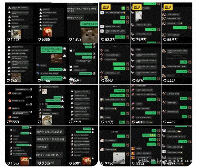副业拆解：抖音搞笑对话变现项目，视频版一条龙实操玩法分享给你