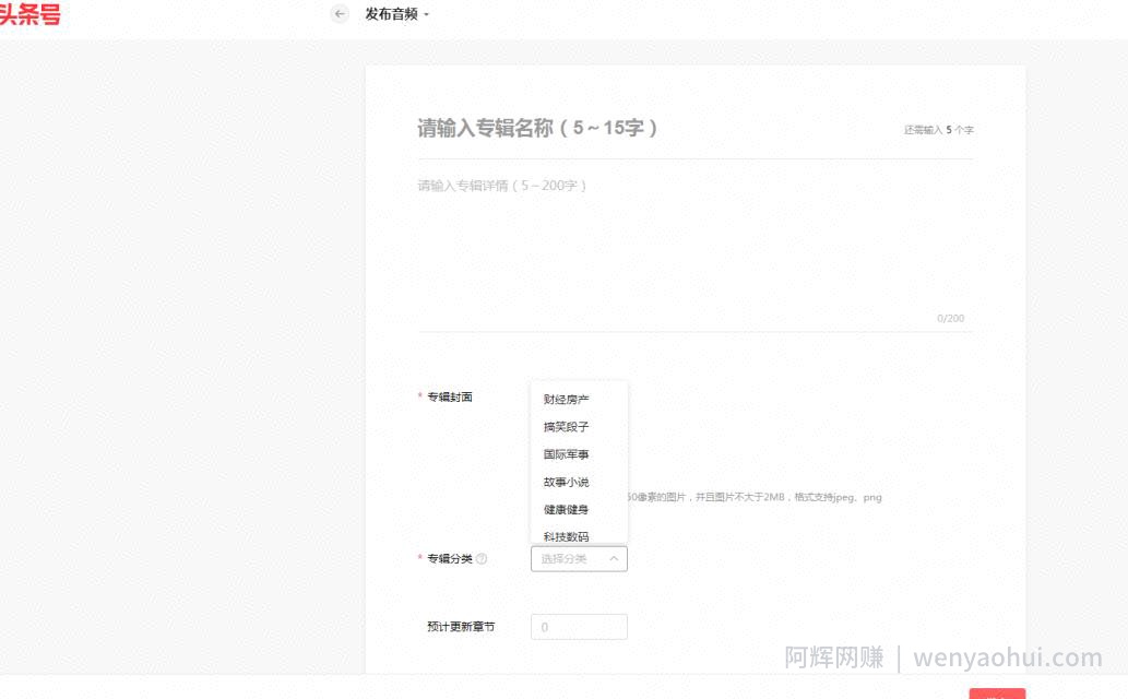 搬运音频賺米项目：每天十分钟，轻轻松松搞搬运，日入100+