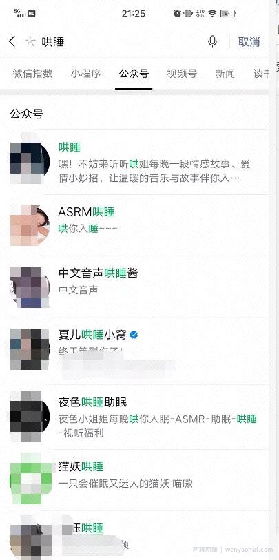 0门槛哄睡项目，小白也能操作，轻松变现
