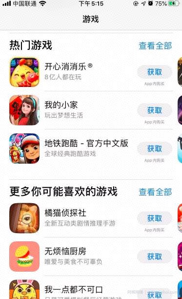 副业项目之前ASO，给大家提供一个项目的思考方向！
