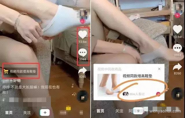 抖音淘客是如何月入十万的？如何通过抖音来賺米？