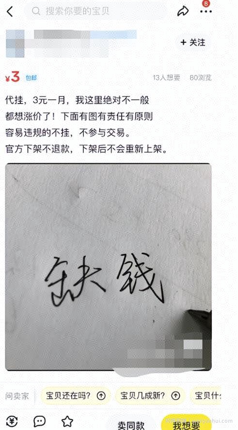 如何低成本低人工引流私域流量（网创粉，宝妈粉，购物粉，拉新粉）
