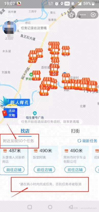 信息差賺米项目，一天可变现7000+