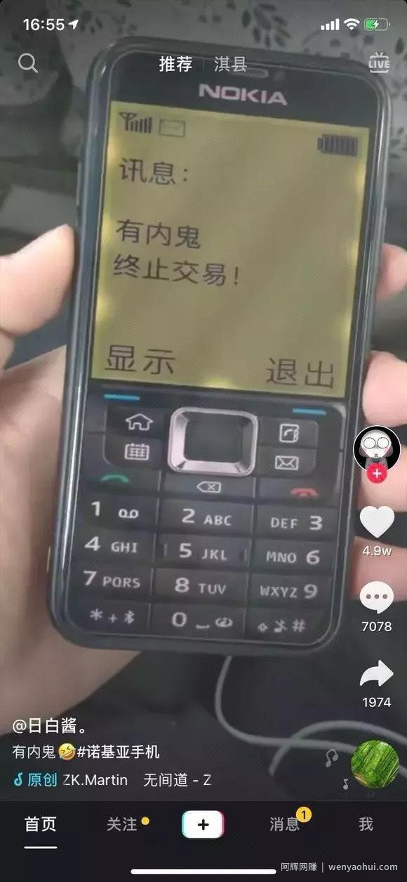 分享“有内鬼终止交易锁屏”壁纸项目,賺米就是这么简单