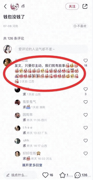 每天10分钟，一部手机轻松实现被动收入，动手就能賺米！