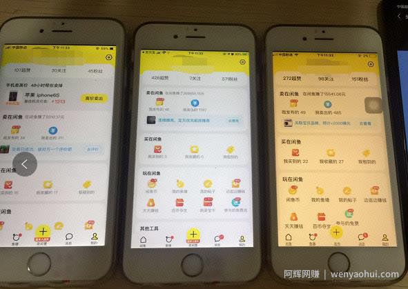 引流干货分享：闲鱼引流，这个玩法你试了没有？
