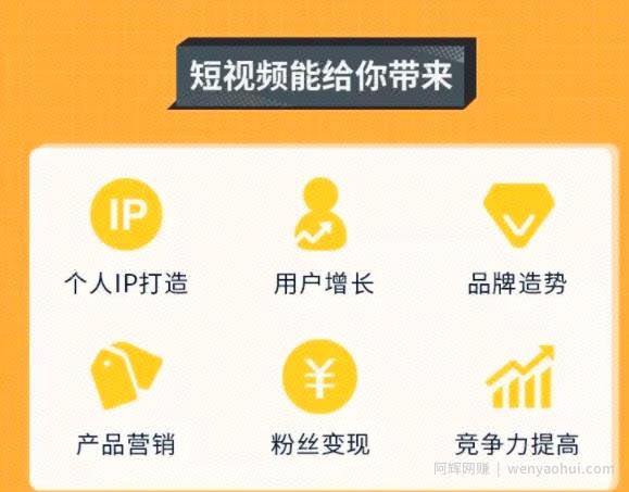 2021年，靠短视频賺米还来得及吗？