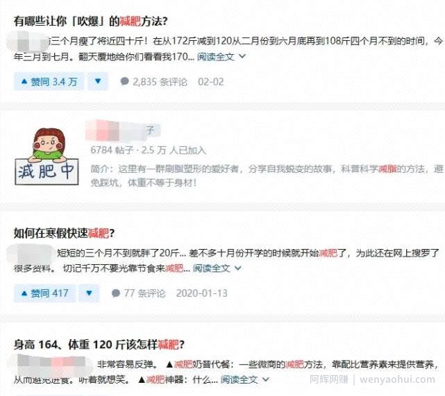 如何免费加满一万个精准微信粉丝和代理？