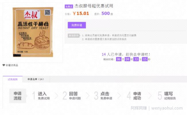 网评师一个适合兼zhi副业賺米的职业，简单操作月赚6000+
