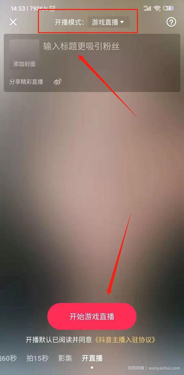 抖音快手无人直播，实现真正意义上的躺赚！