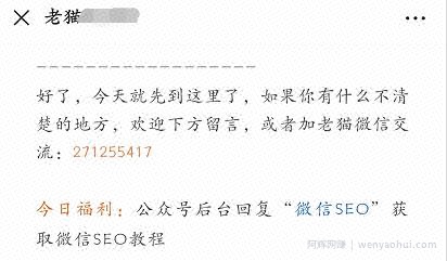 利用各类教程资源引流攻略