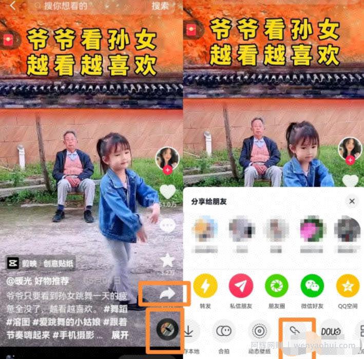 抖音最新涨粉玩法思路,溶图号快速涨粉1000+!无私分享给你!