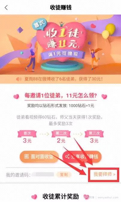 全民小视频：在家用手机就能賺米，一天轻松收入100+没问题