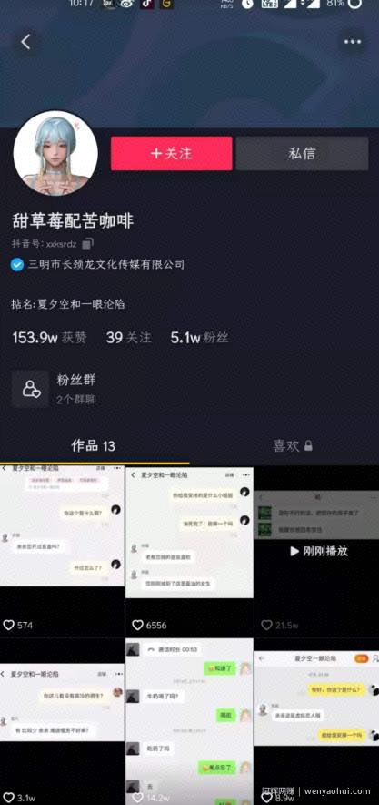 短视频賺米项目：零成本简单操作抖音每天5分钟月赚上万，人人可复制