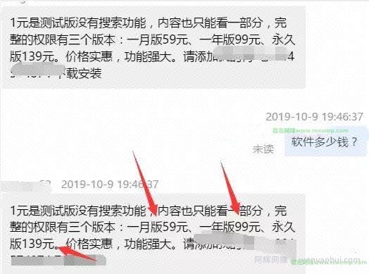教你在抖音上卖虚拟产品，新手可复制操作