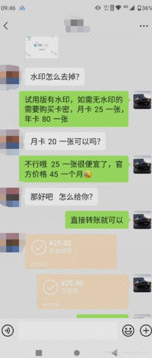抖音撸音浪私域装x神器二次转化，单日变现超500（详细操作教程）【揭秘】
