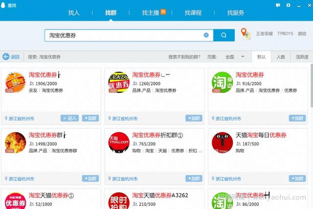 11种号称“永不过时”淘客网络賺米模式