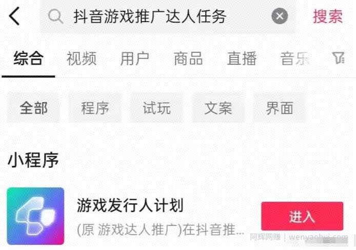 月入5000＋，0门槛，小白可操作项目
