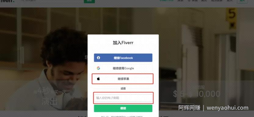 国外网创：利用信息差赚差价，手把手教你空手套美金