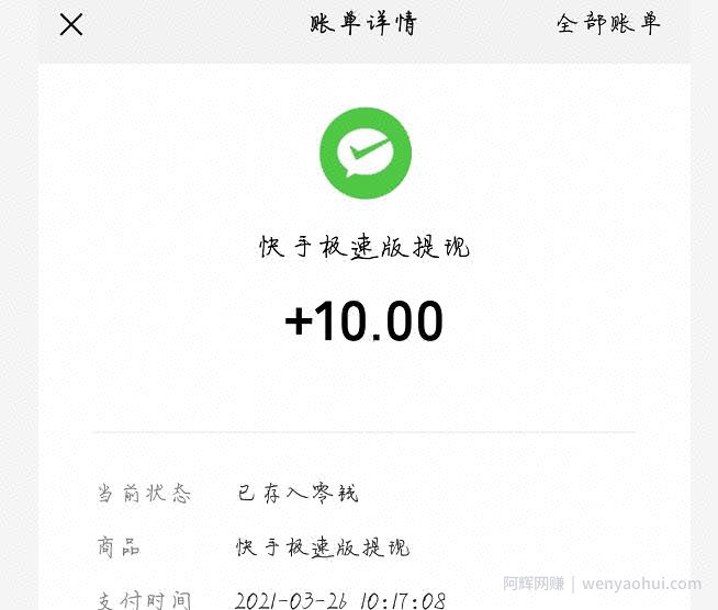 国外网创：这个轻松日赚68美金项目，0成本人人可做