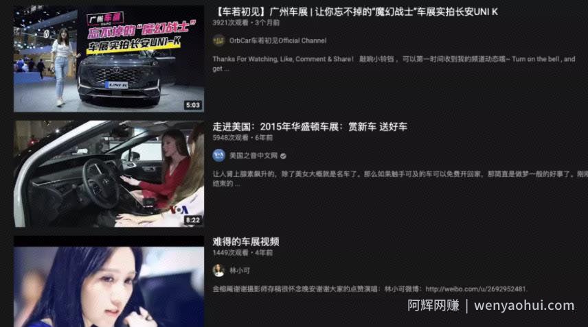 分享一个拍车賺米的副业项目，抖音懂车帝拍车賺米
