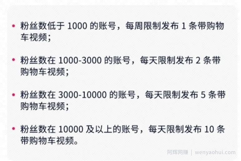 剪辑怎么賺米？抖音好物混剪简单版玩法攻略！