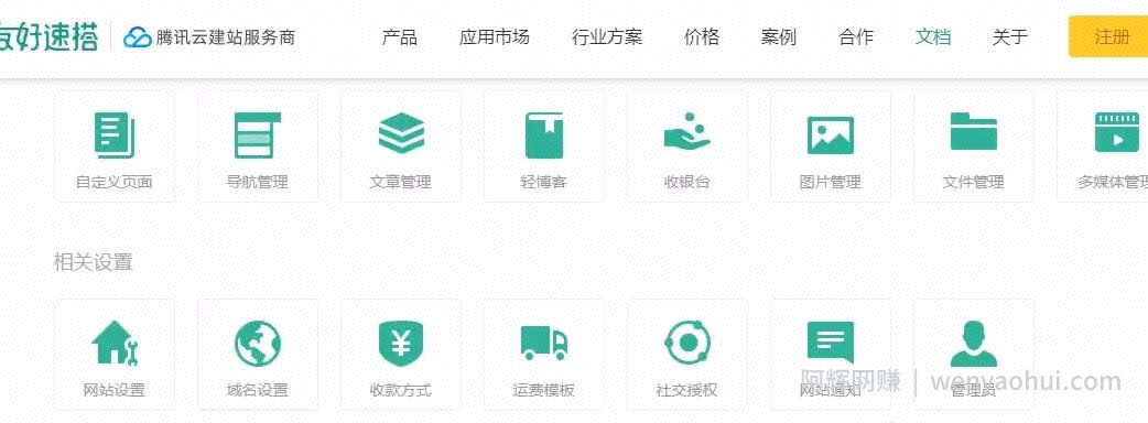 友好速搭賺米项目，虚拟模板年入十万