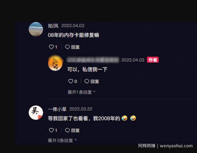 光盘修复暴利项目笔记：为你拆解这个大热门的光盘修复賺米项目，真心的一教就会！