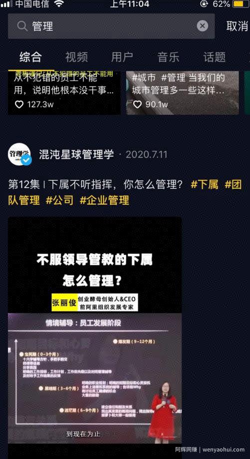 人人都可以把握的躺赚机会，月入10000躺赚项目，抖音SEO了解下！