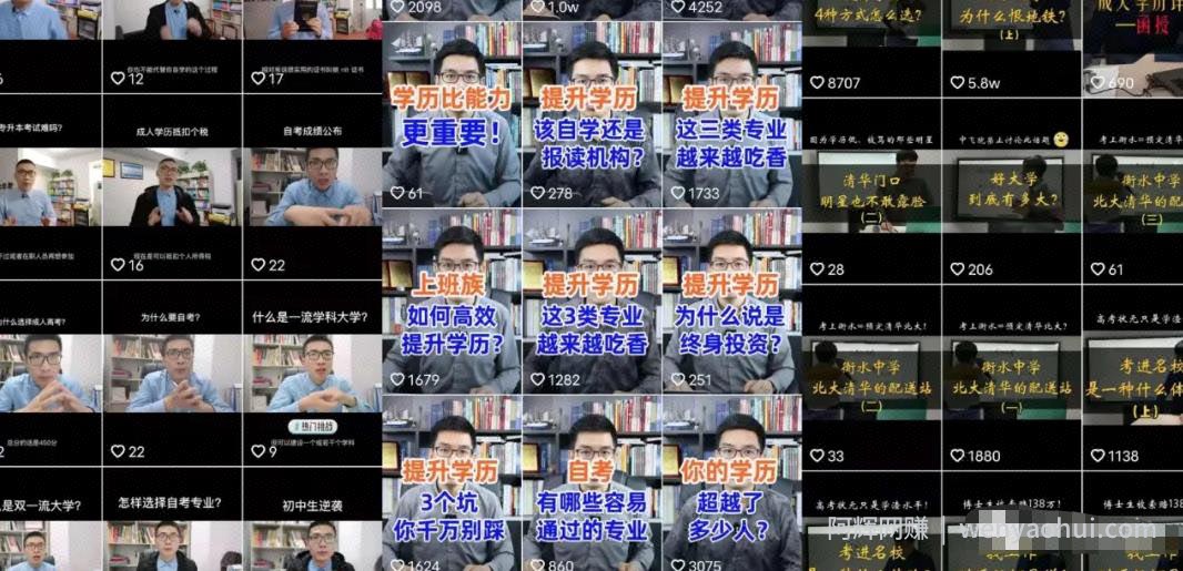 这个高客单价賺米项目，低成本新手可以做