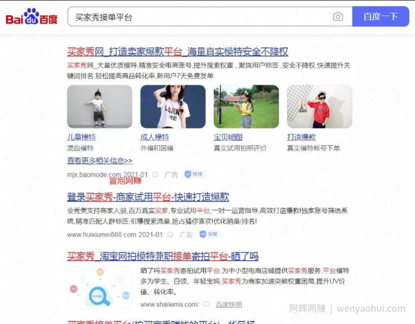 零成本月赚3万，人人可做的暴利项目，职业好评师了解下！