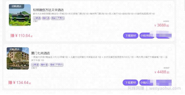 新暴利賺米项目，二十多天赚了159万+后期实现躺赚