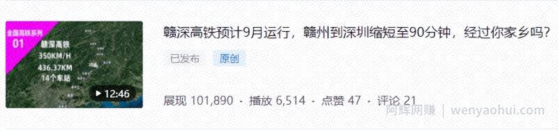 谷歌地球类高铁项目，日赚100，在家创作，长期稳定项目（教程+素材软件）