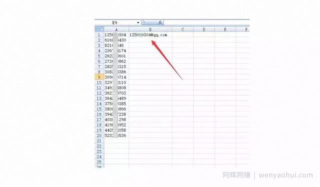 QQ爆粉营销：如何主动引流精准粉